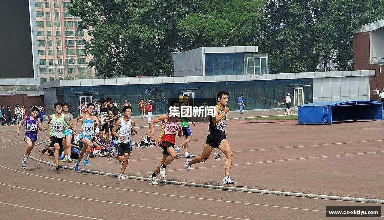 集团新闻